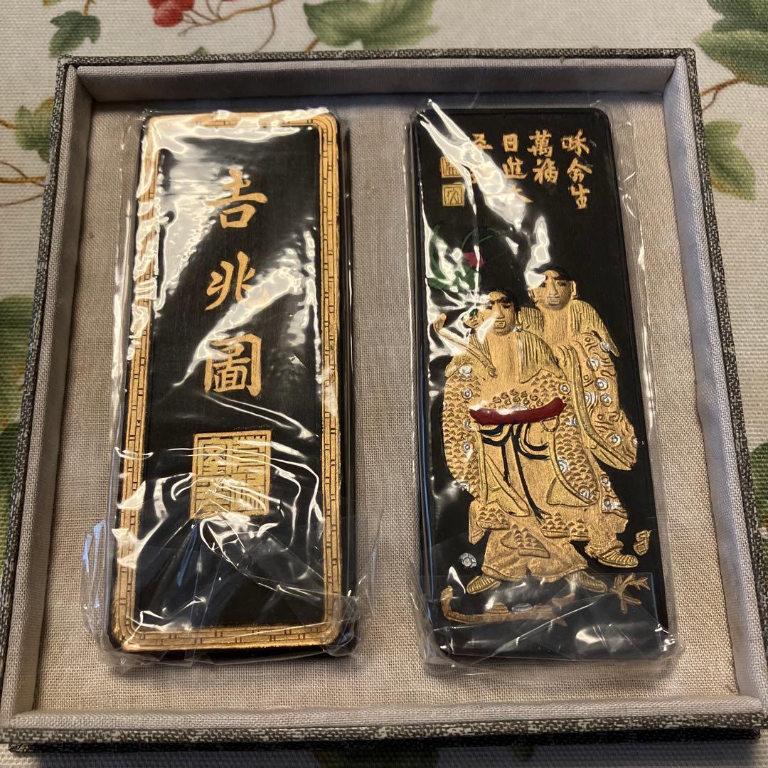 吉兆園　固形墨　古墨　2本セット(箱入り)