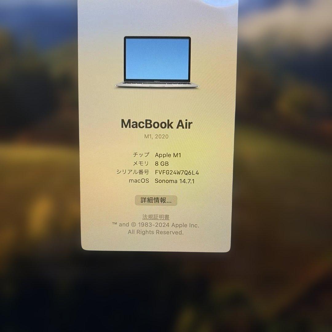 MacBook本体 MacBook Air M1 (2020)