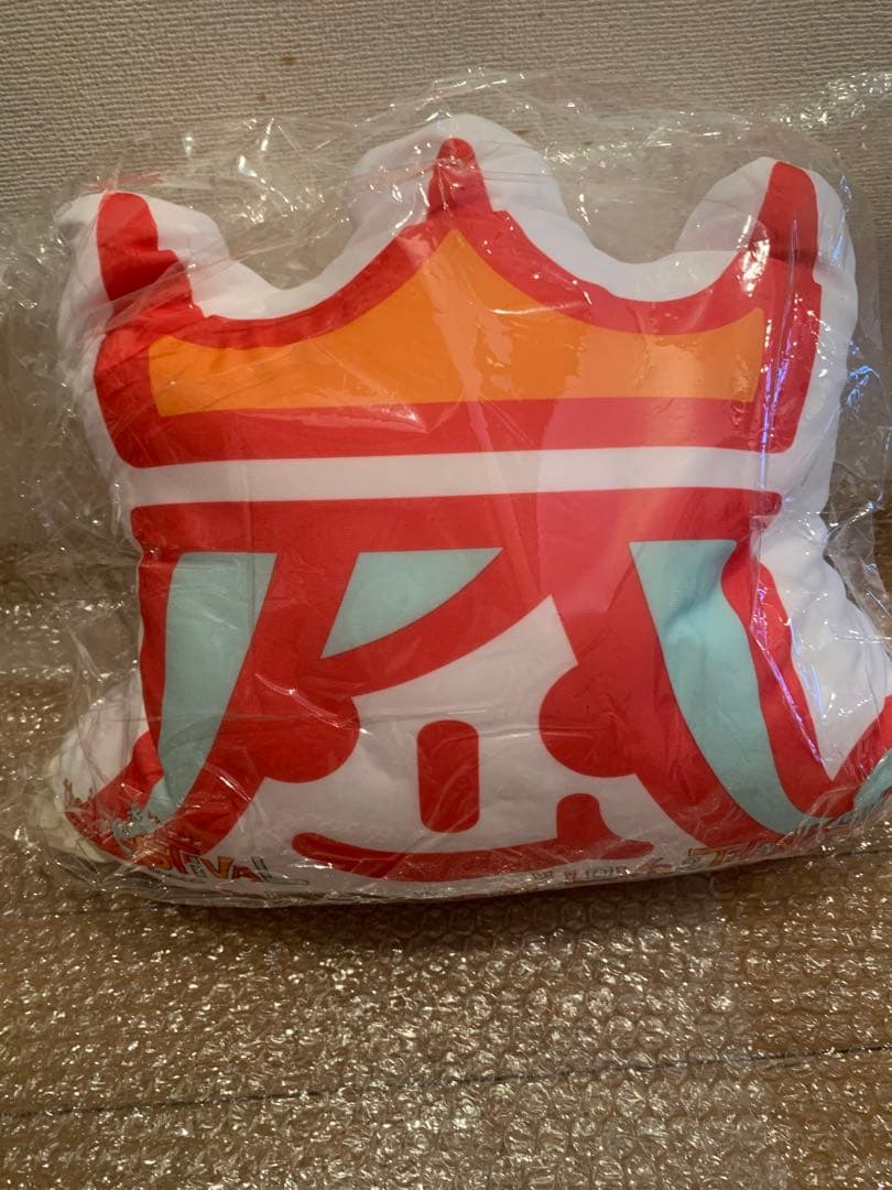 嵐 LIVE TOUR アラフェス/ARAFES'13 グッズまとめ売り