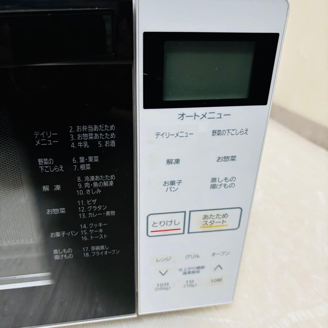 IRIS OHYAMA オーブンレンジ MO-F1807-W 2022年製