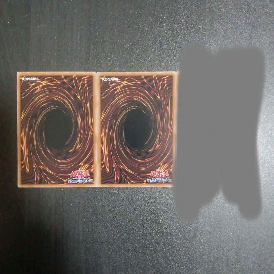 遊戯王　究極竜魔導師　マスターオブドラゴンマギア　オーバーフレーム　プリシク