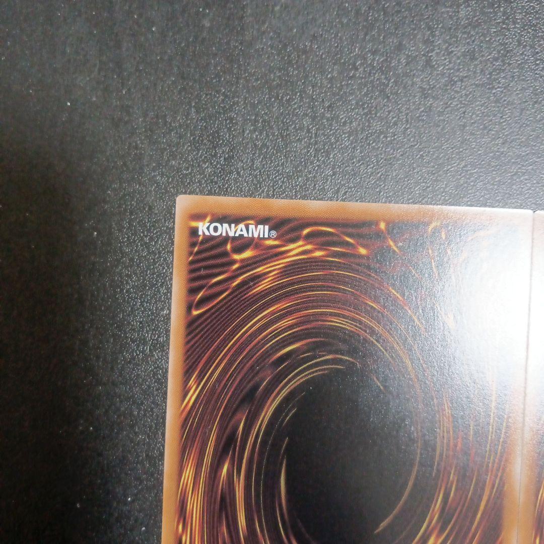 遊戯王　究極竜魔導師　マスターオブドラゴンマギア　オーバーフレーム　プリシク