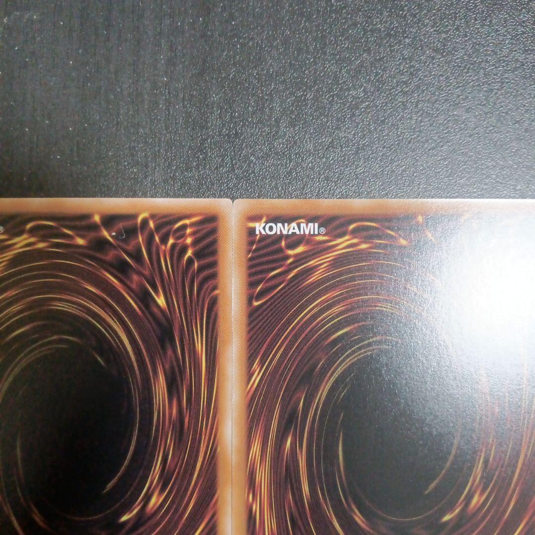 遊戯王　究極竜魔導師　マスターオブドラゴンマギア　オーバーフレーム　プリシク