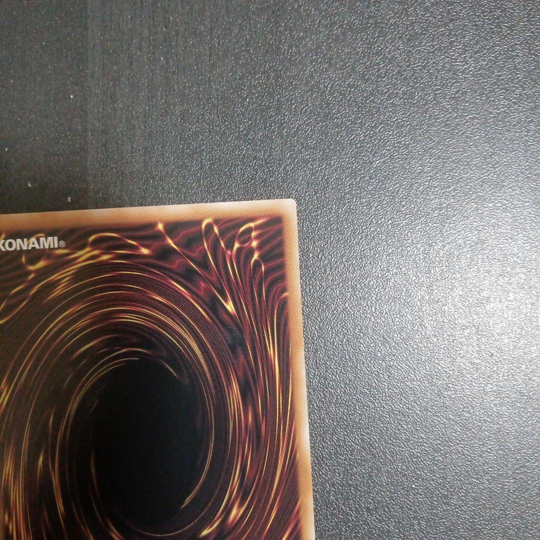 遊戯王　究極竜魔導師　マスターオブドラゴンマギア　オーバーフレーム　プリシク