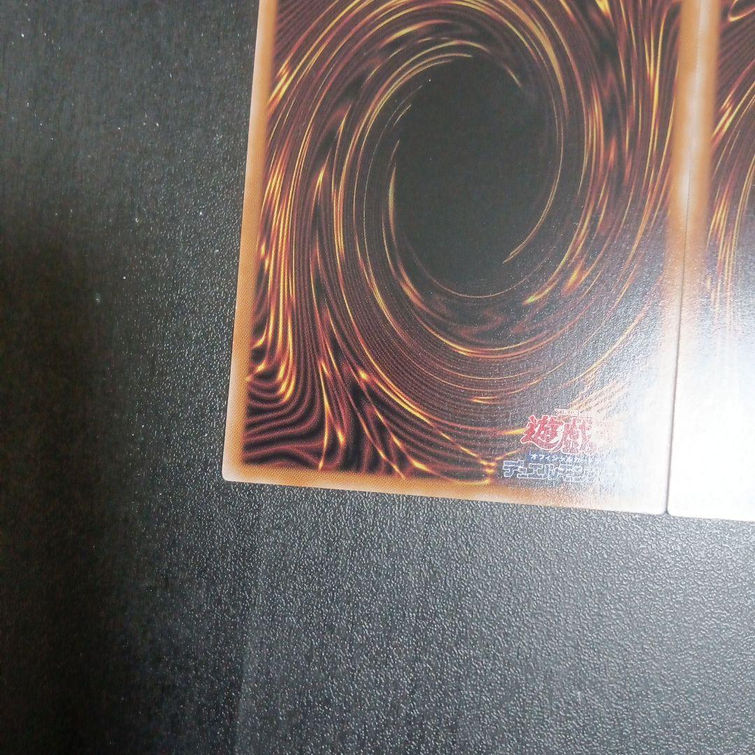 遊戯王　究極竜魔導師　マスターオブドラゴンマギア　オーバーフレーム　プリシク