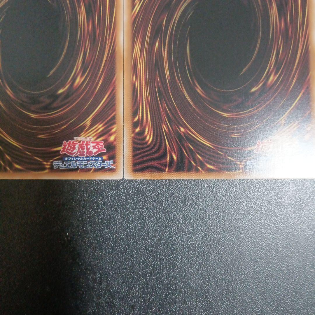 遊戯王　究極竜魔導師　マスターオブドラゴンマギア　オーバーフレーム　プリシク