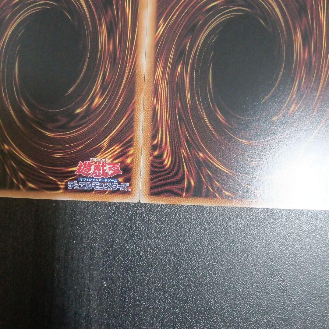 遊戯王　究極竜魔導師　マスターオブドラゴンマギア　オーバーフレーム　プリシク