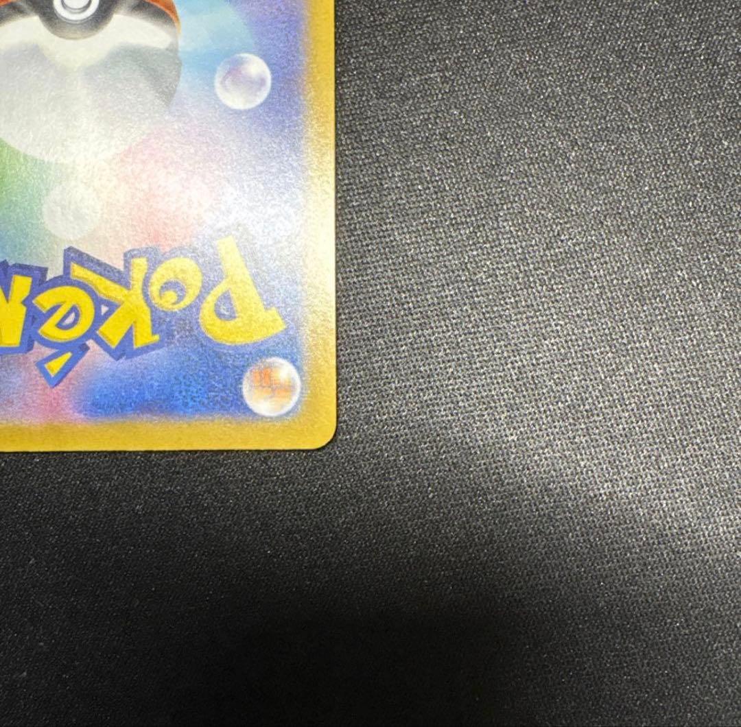 メガサーナイトex mur M1S メガシンフォニア ポケモンカード