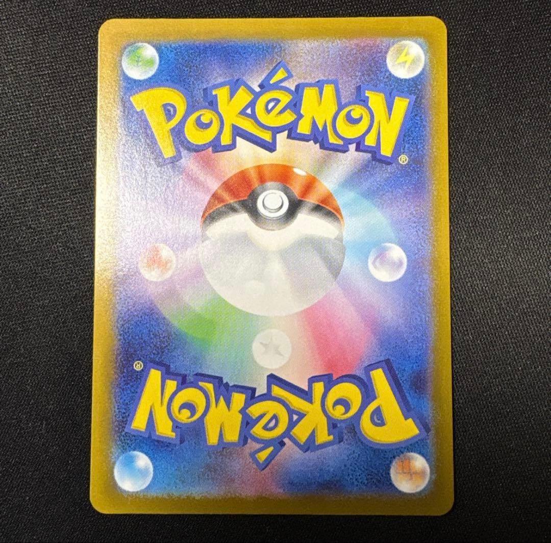 メガサーナイトex mur M1S メガシンフォニア ポケモンカード