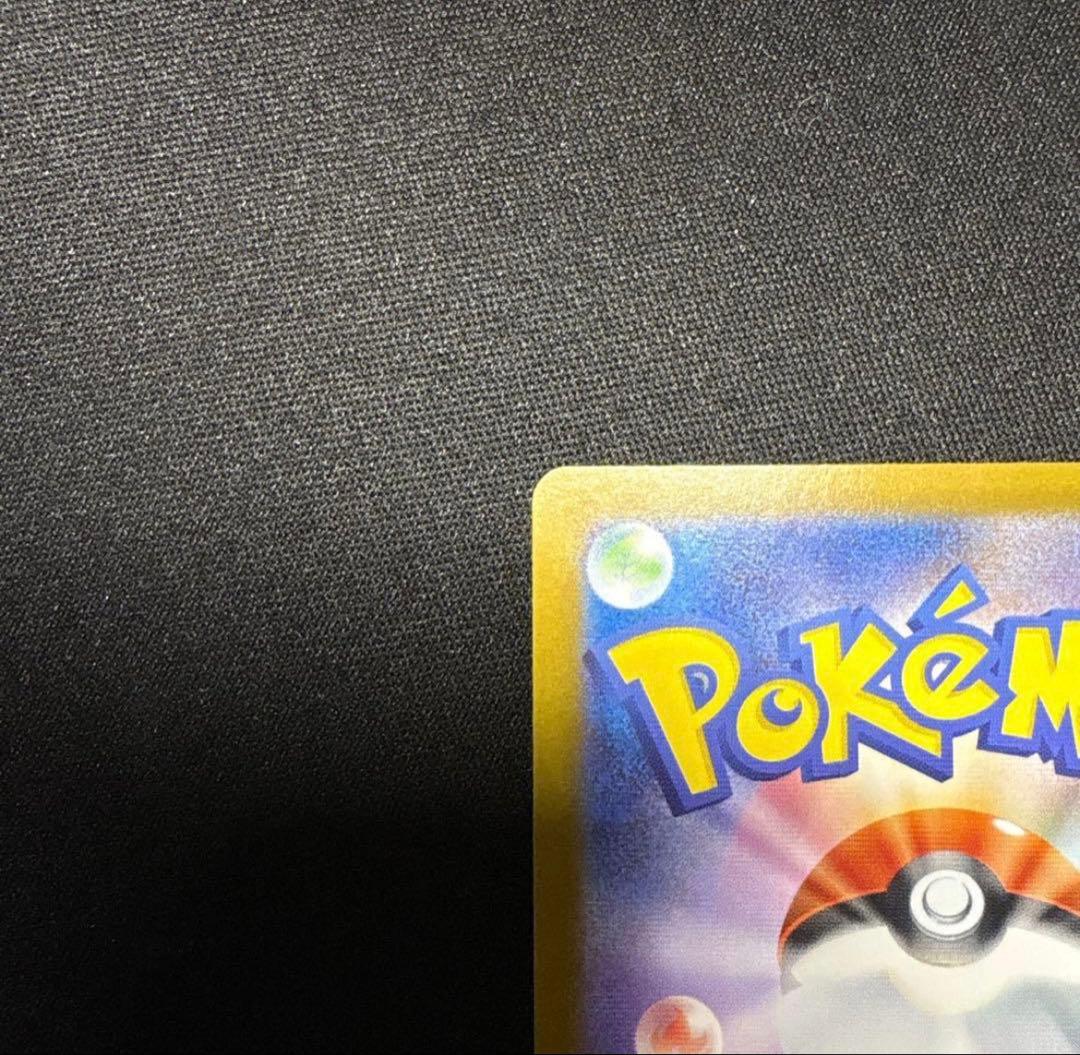 メガサーナイトex mur M1S メガシンフォニア ポケモンカード