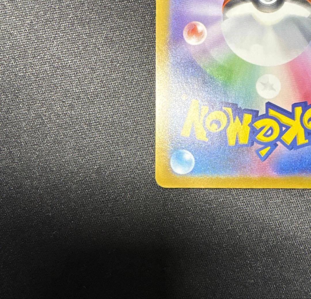 メガサーナイトex mur M1S メガシンフォニア ポケモンカード