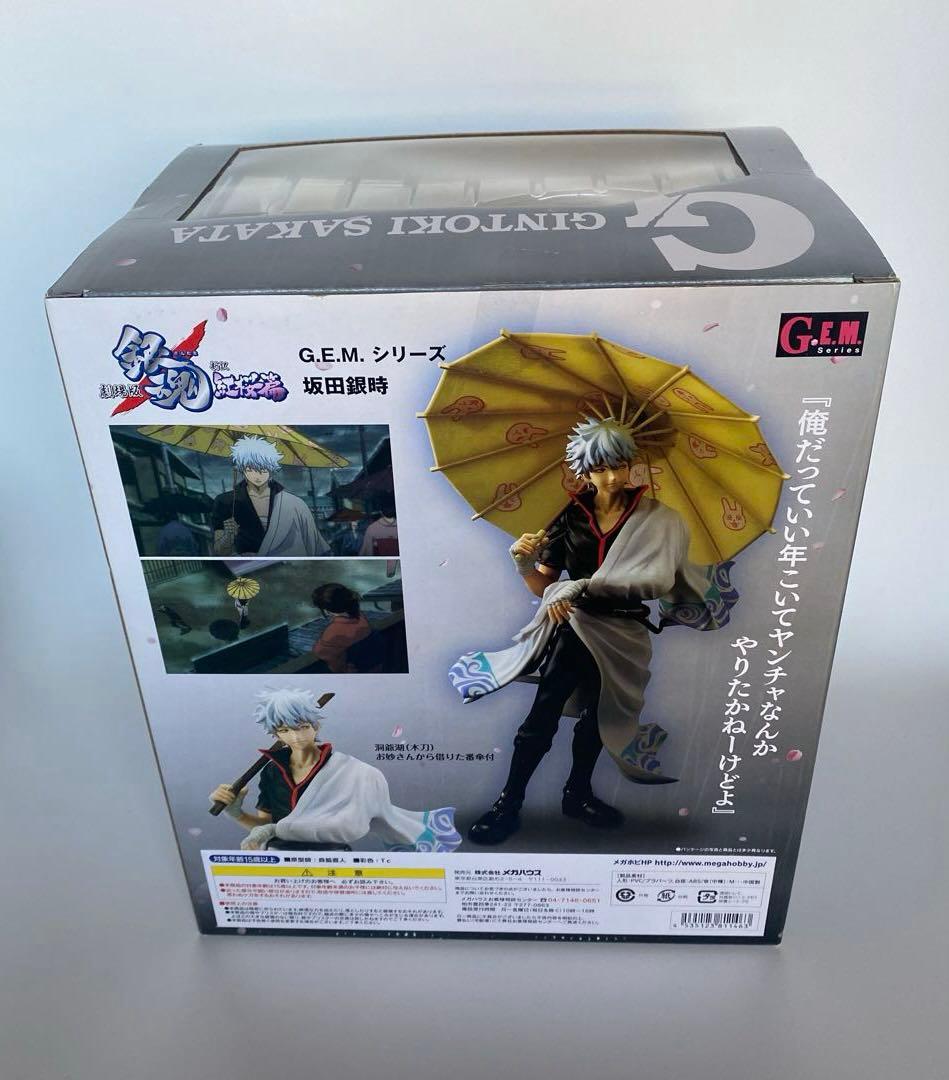 新品未開封 G.E.M 銀魂 坂田銀時 紅桜篇 メガハウス フィギュア