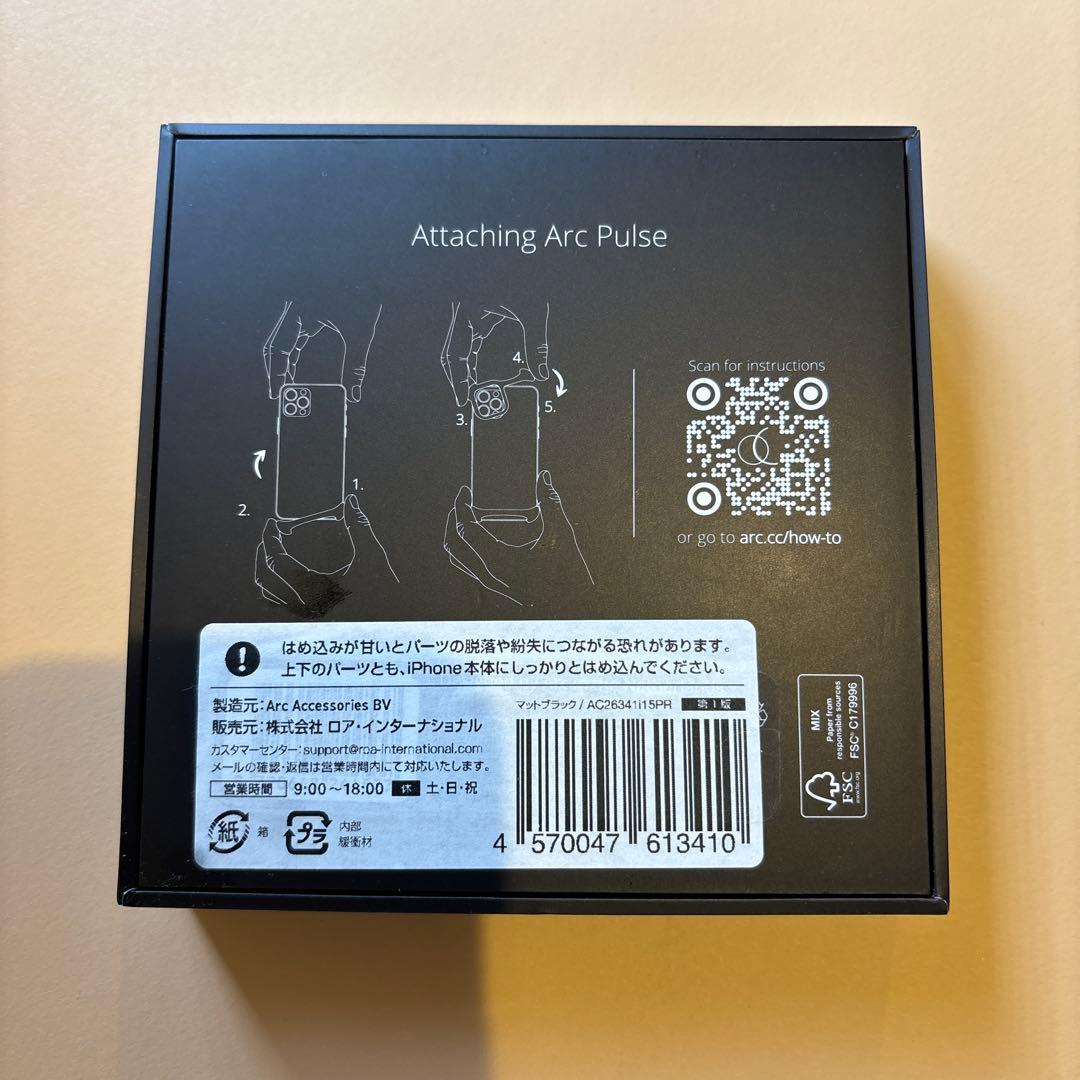 【Arai様】Arc Pulse iPhone15Pro バンパーケース