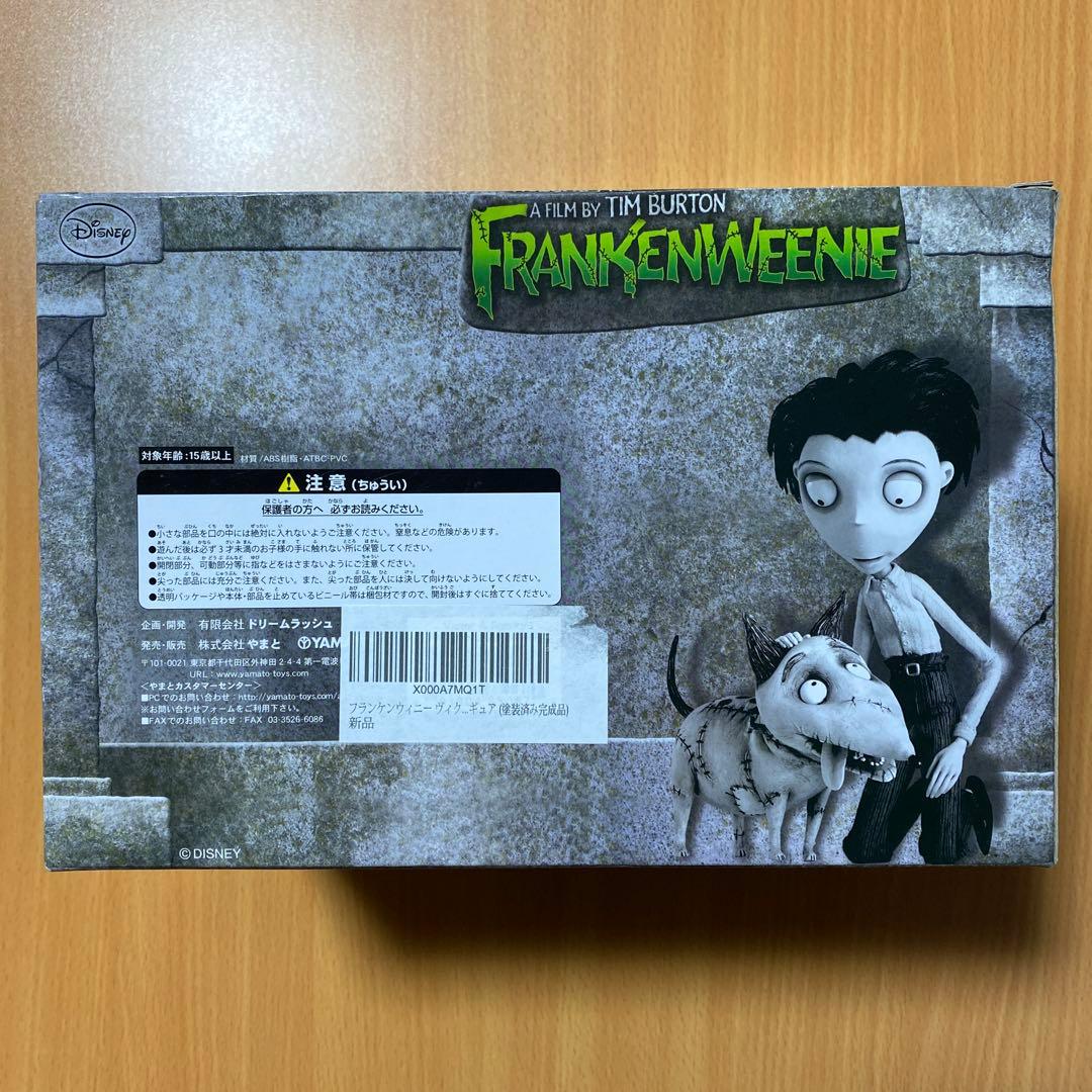FRANKENWEENIE フランケンウィニー　フィギュア