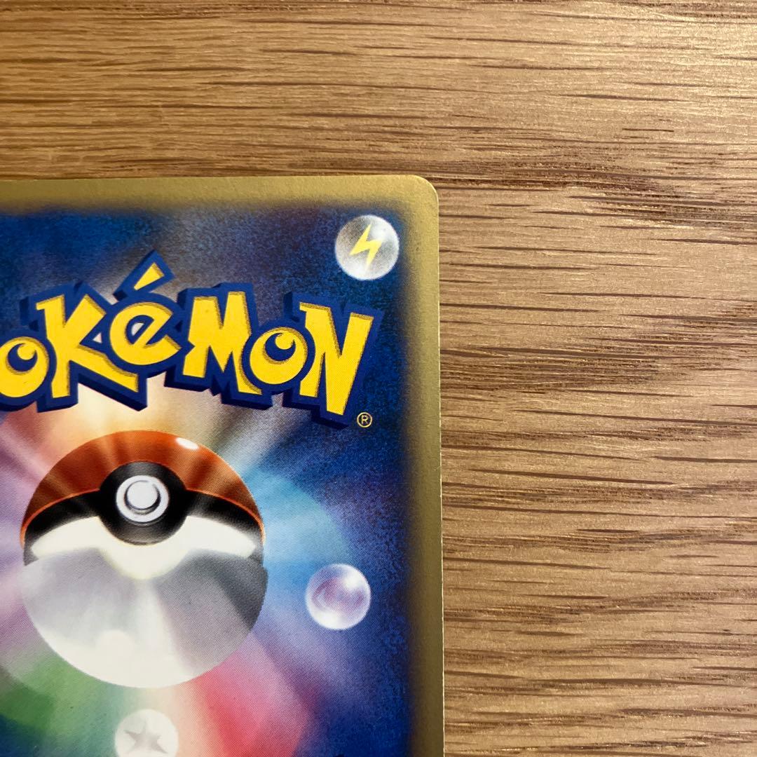 カリンのブラッキー ポケモンカード