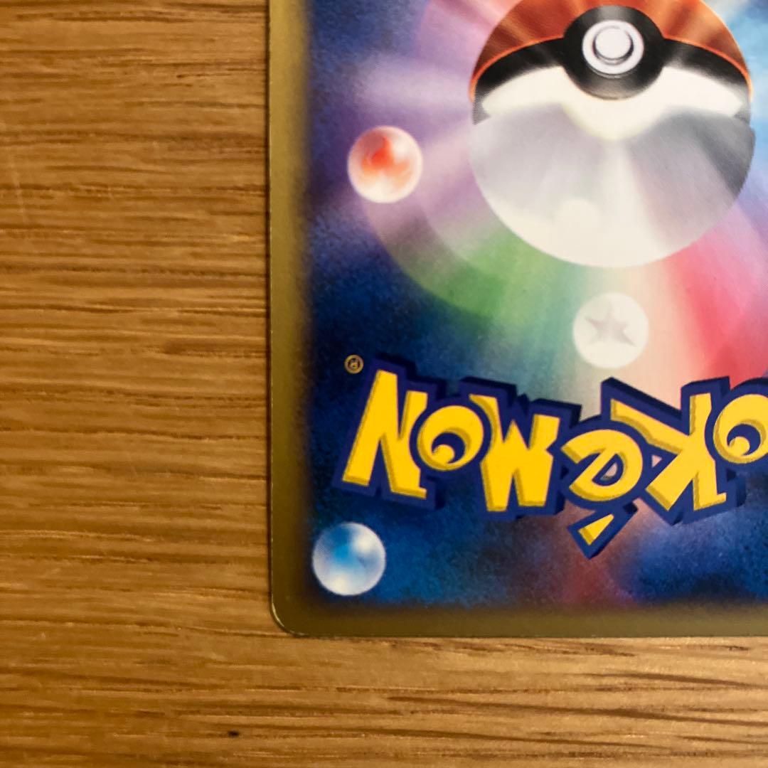 カリンのブラッキー ポケモンカード