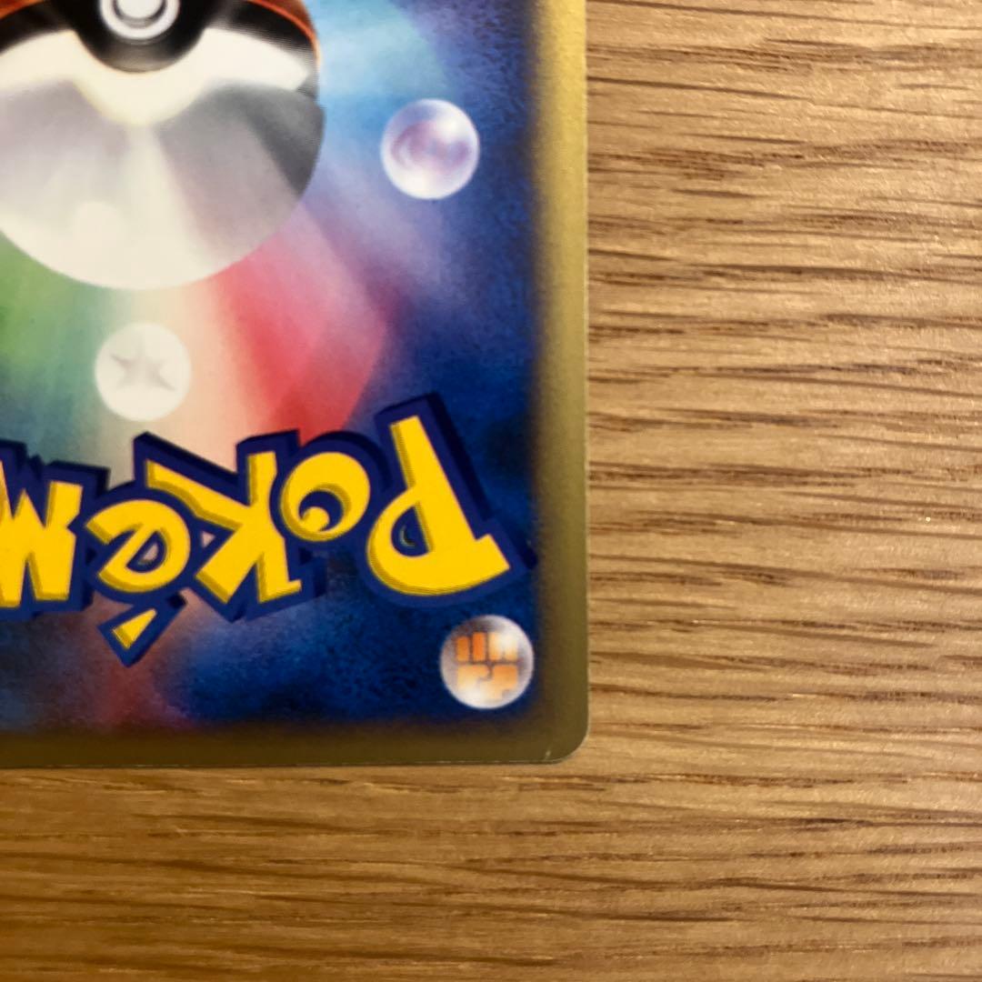 カリンのブラッキー ポケモンカード