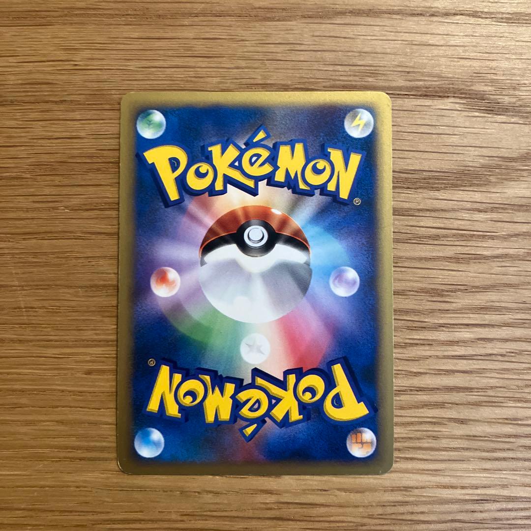 カリンのブラッキー ポケモンカード