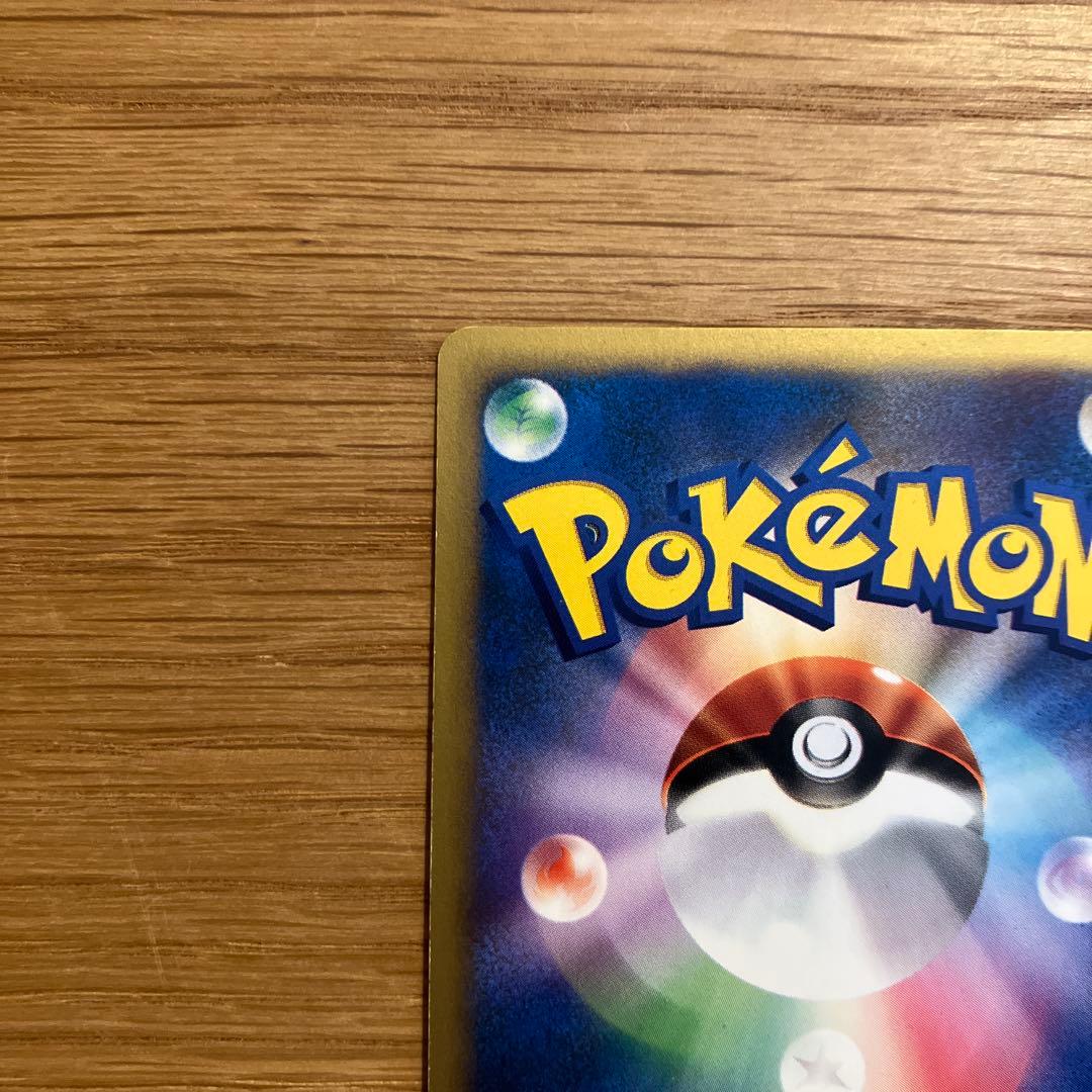 カリンのブラッキー ポケモンカード