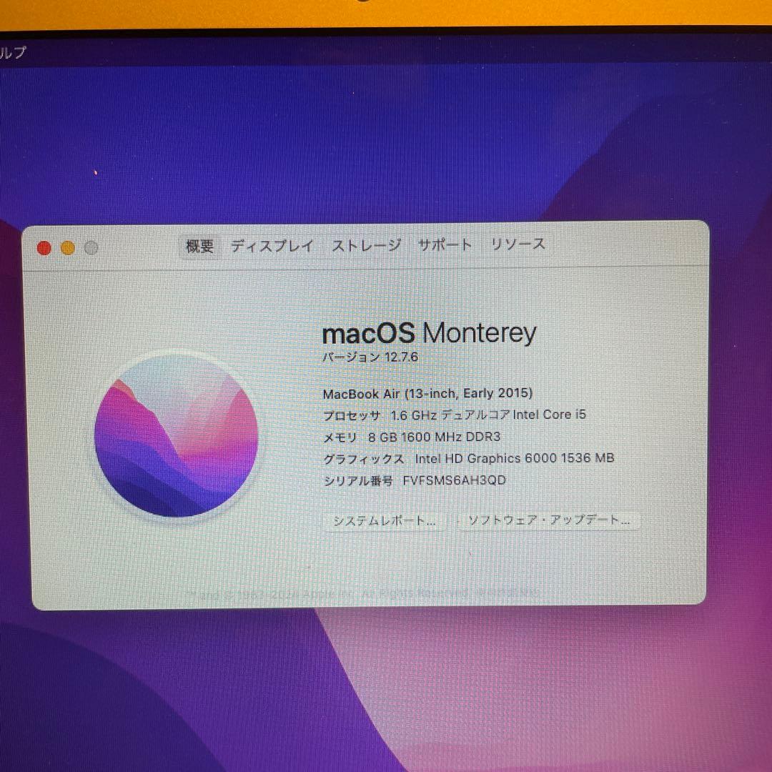 MacBook Air (13-inch, Early 2015) 本体　箱付き