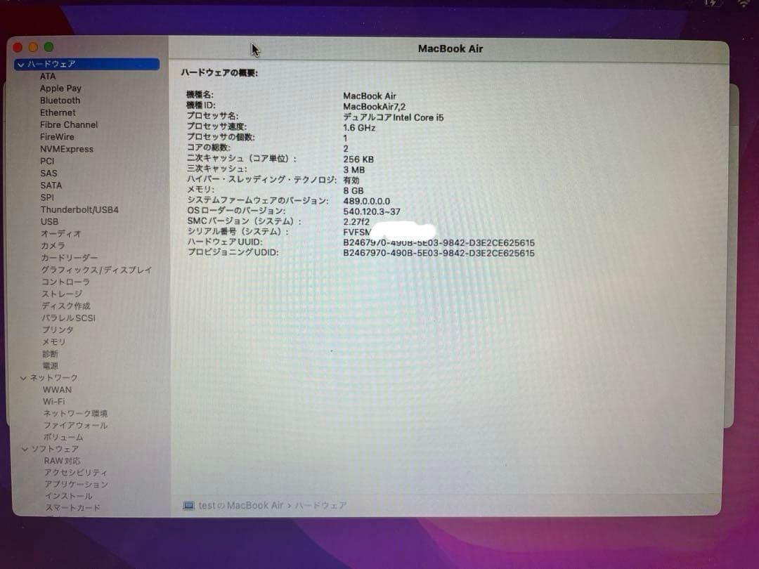 MacBook Air (13-inch, Early 2015) 本体　箱付き