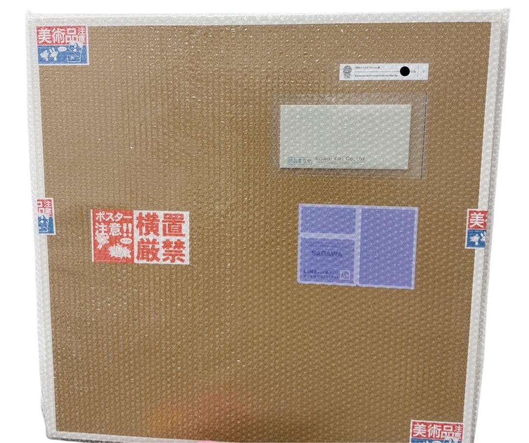 村上隆 × ドラえもん 版画「青空の下のドラえもん達」ED100