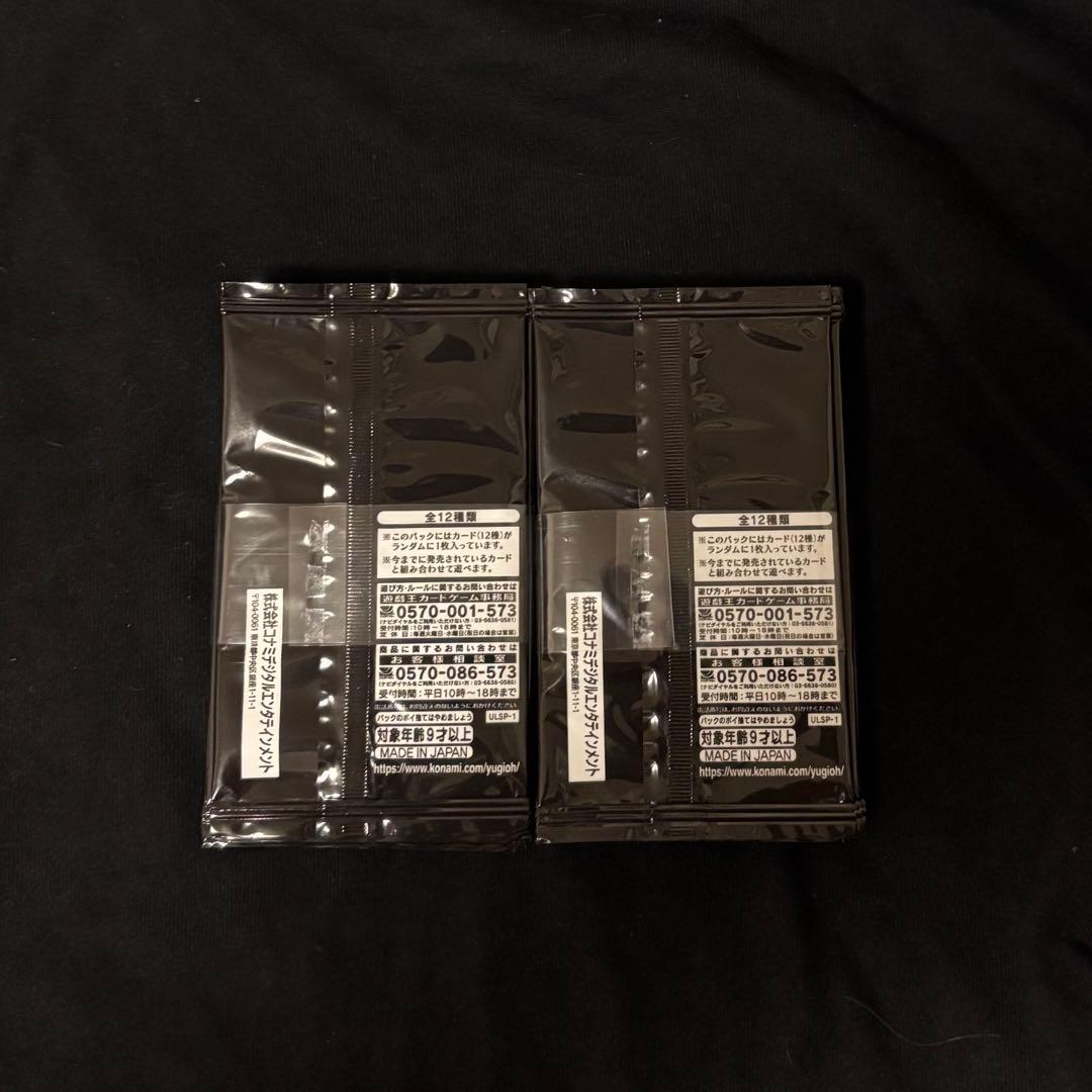 遊戯王　 アルティメットスペシャルパック　 16パック帯付き