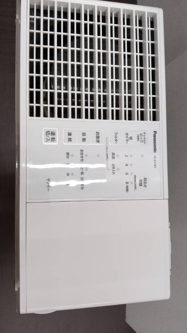 ◇気化式加湿器　パナソニック　FE-KXT07