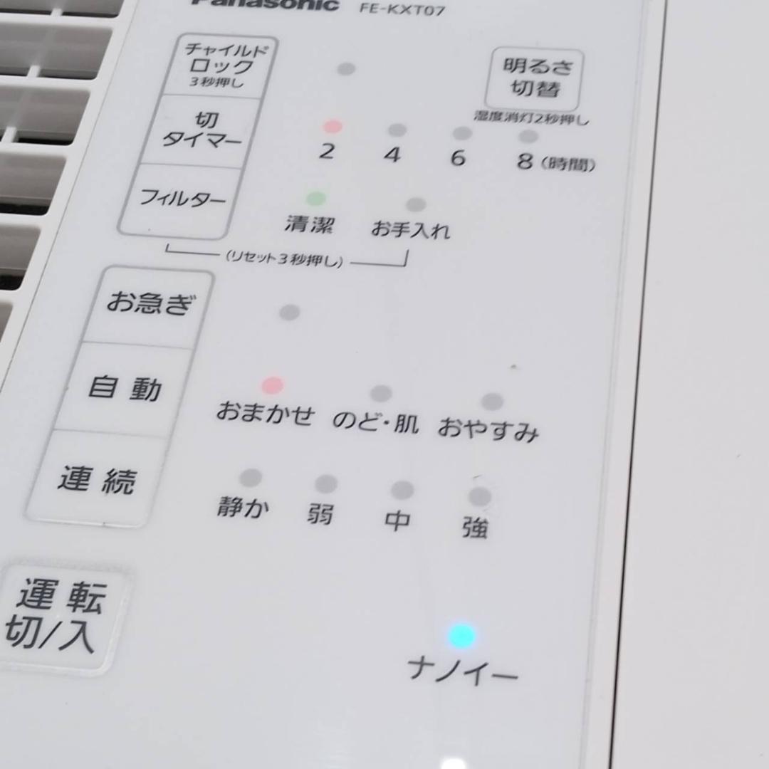 ◇気化式加湿器　パナソニック　FE-KXT07