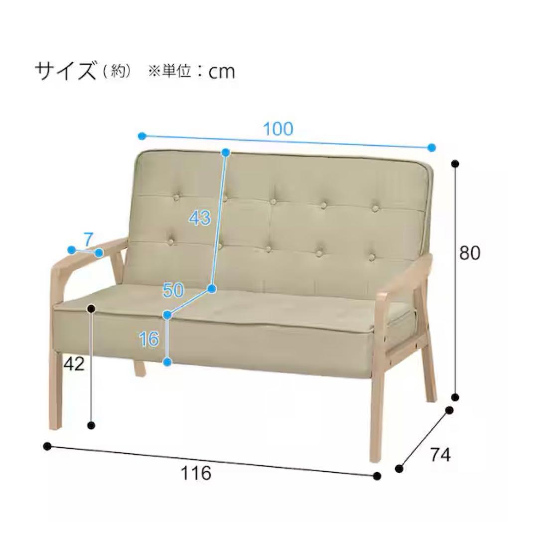 天然木フレームのコンパクトソファ 布張りタイプ