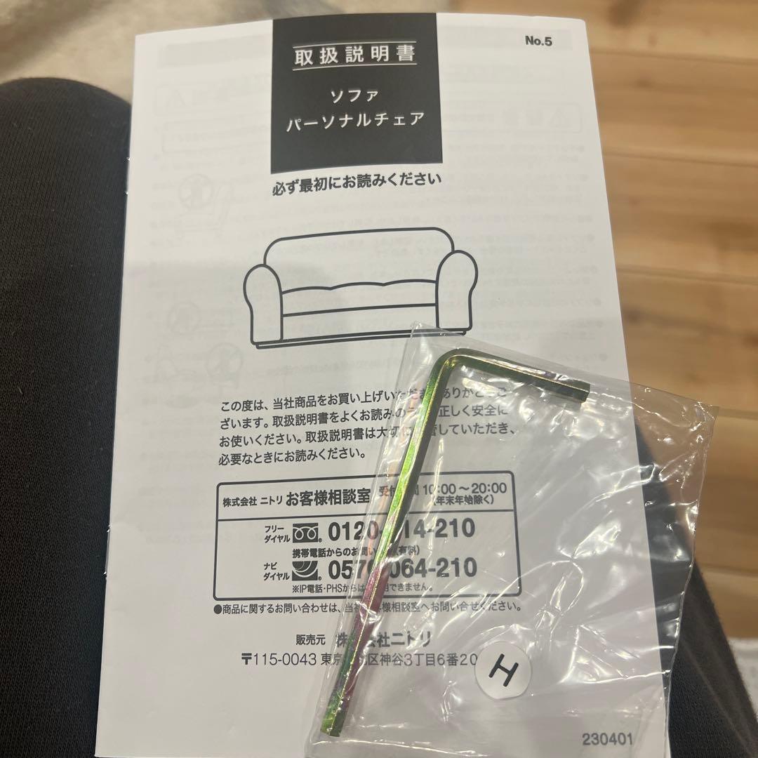 天然木フレームのコンパクトソファ 布張りタイプ