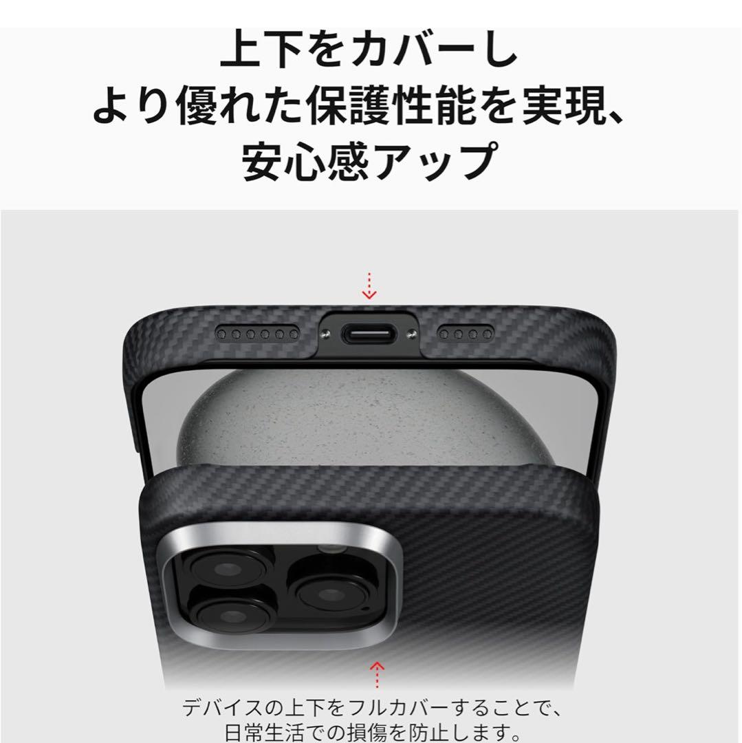 「PITAKA」 iPhone16 Pro用ケース 極薄 MagSafe対応