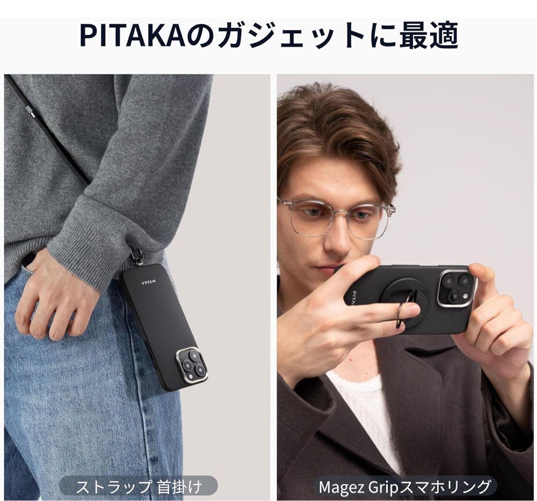 「PITAKA」 iPhone16 Pro用ケース 極薄 MagSafe対応