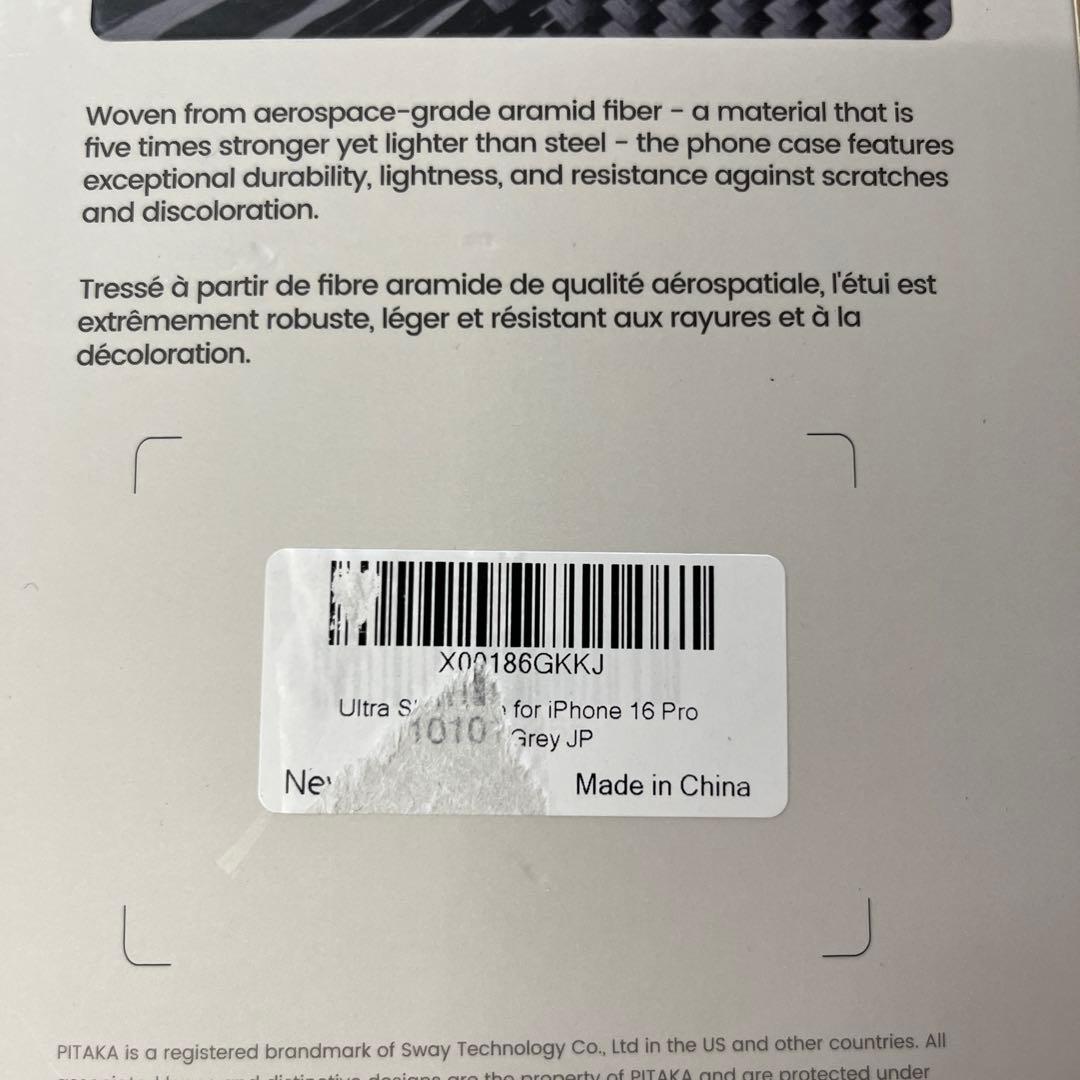 「PITAKA」 iPhone16 Pro用ケース 極薄 MagSafe対応