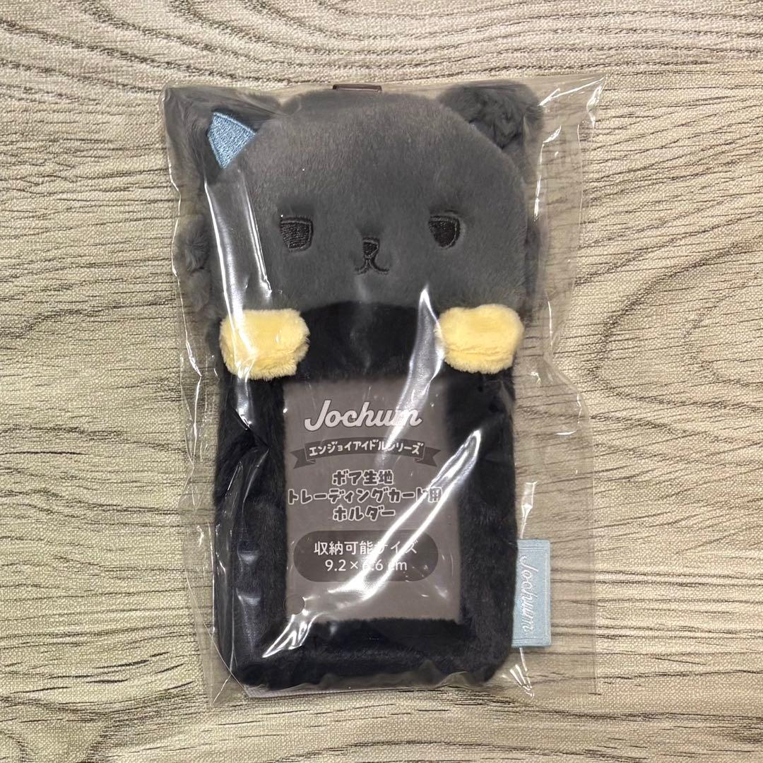 JOCHUM ピーハイ トレカホルダー うちわケース
