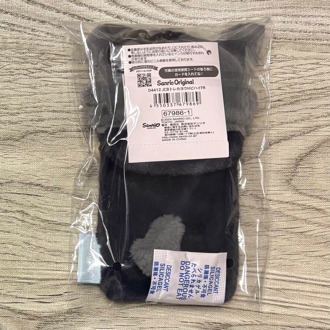 JOCHUM ピーハイ トレカホルダー うちわケース