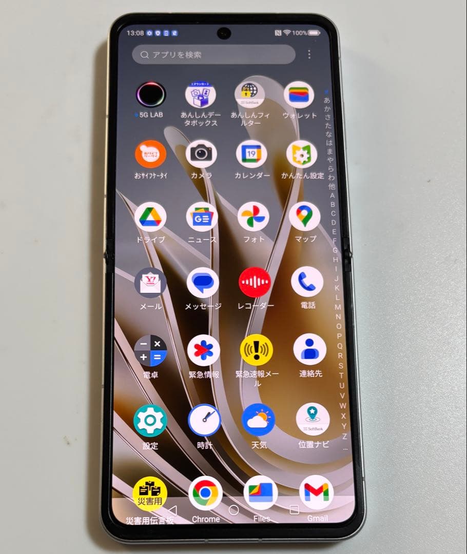 128G 5G 折畳 A304ZT ZTE Libero Flip SIMフリー