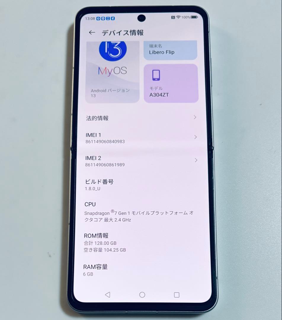 128G 5G 折畳 A304ZT ZTE Libero Flip SIMフリー