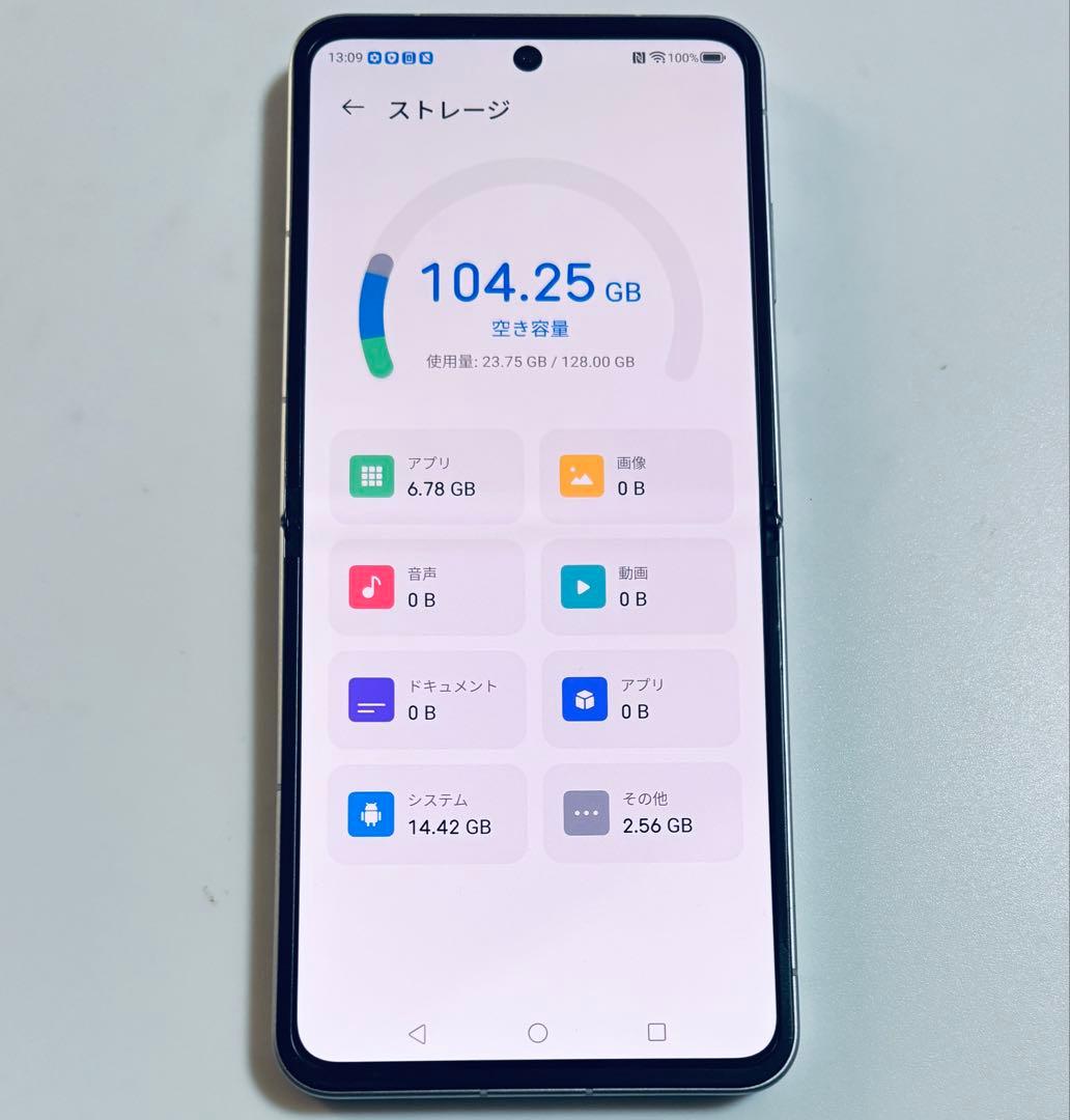 128G 5G 折畳 A304ZT ZTE Libero Flip SIMフリー