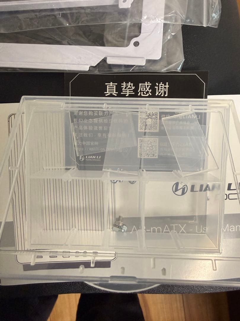 Lian Li A3-mATX ホワイト メッシュパネルモデル　PCケース