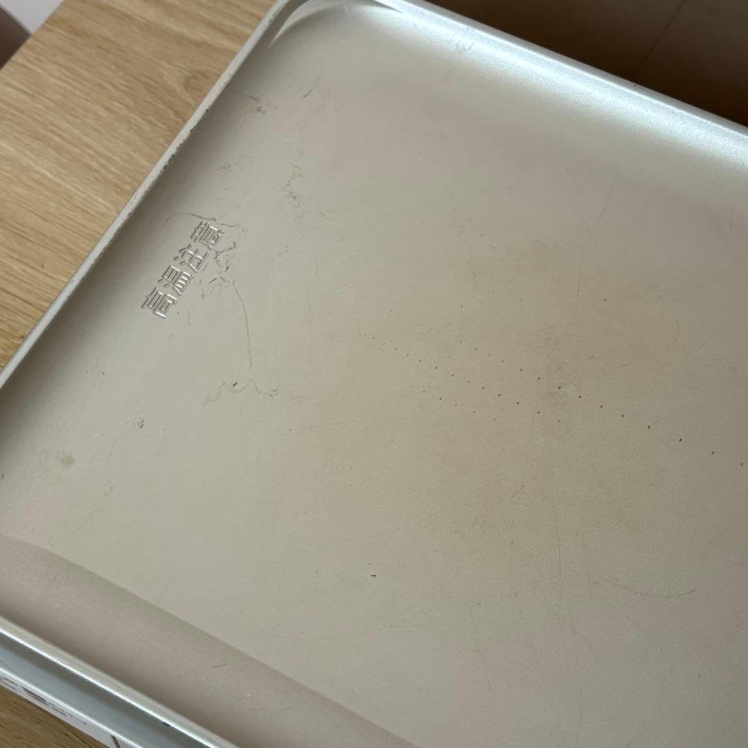 Panasonic ホットプレート KZ-CX1