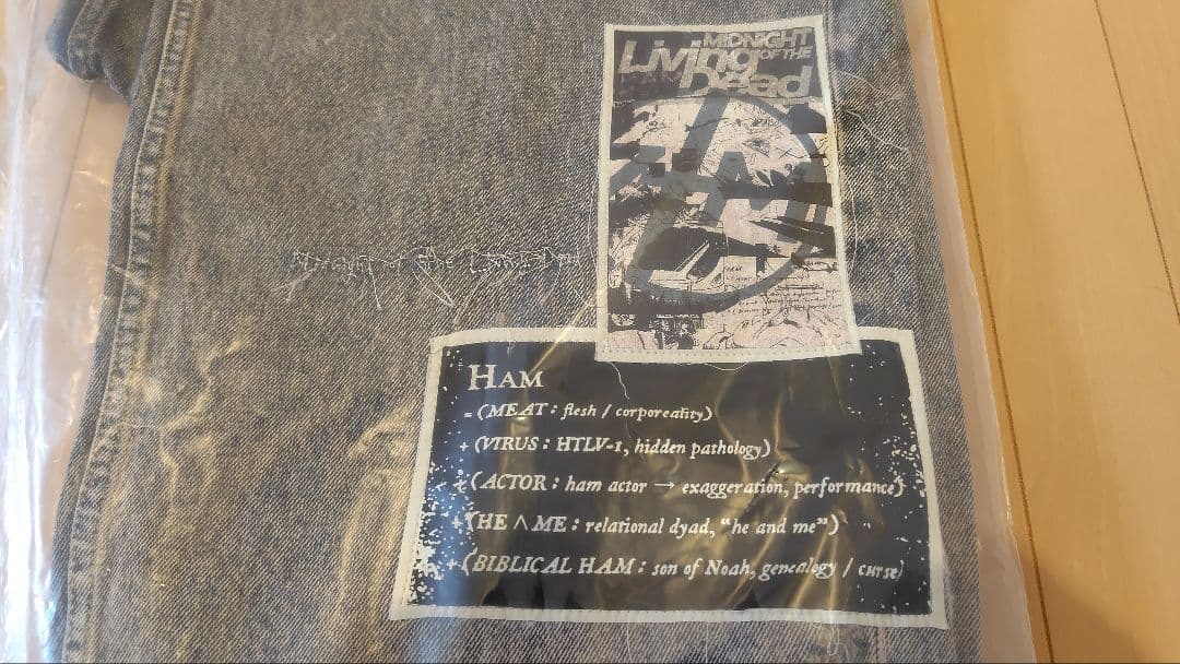 ずっと真夜中でいいのに。「MAD ヴィンテージ　デニムパンツ」Mサイズ