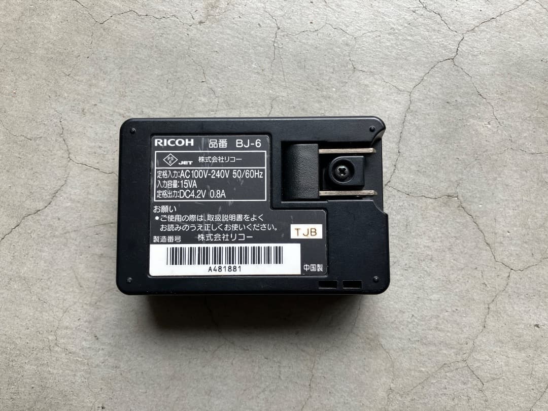 RICOH GR DIGITAL 3 Ⅲ