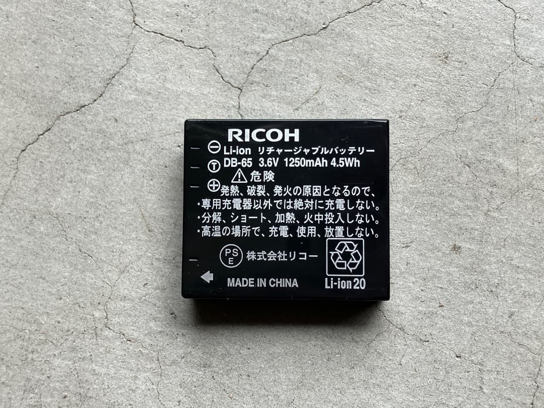 RICOH GR DIGITAL 3 Ⅲ