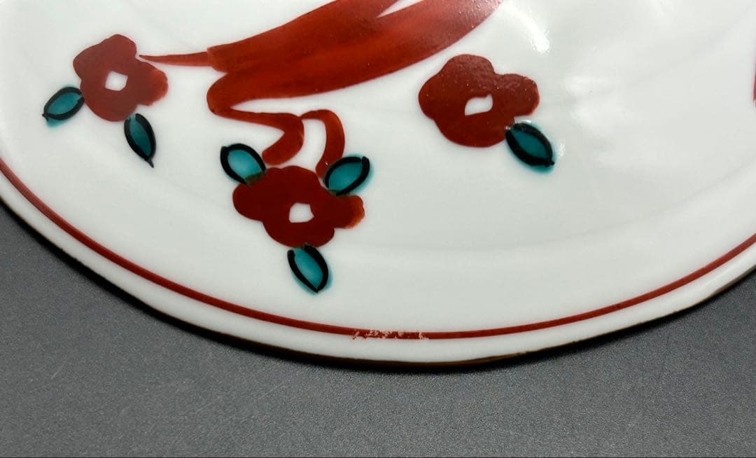 陶器　清水焼　京焼　向付　5枚 平安　竹峰　赤絵　染付　未使用品