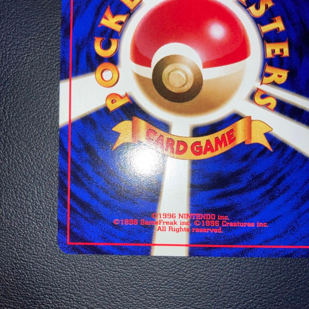 極美品　ゼニガメ　旧裏　イントロ　16