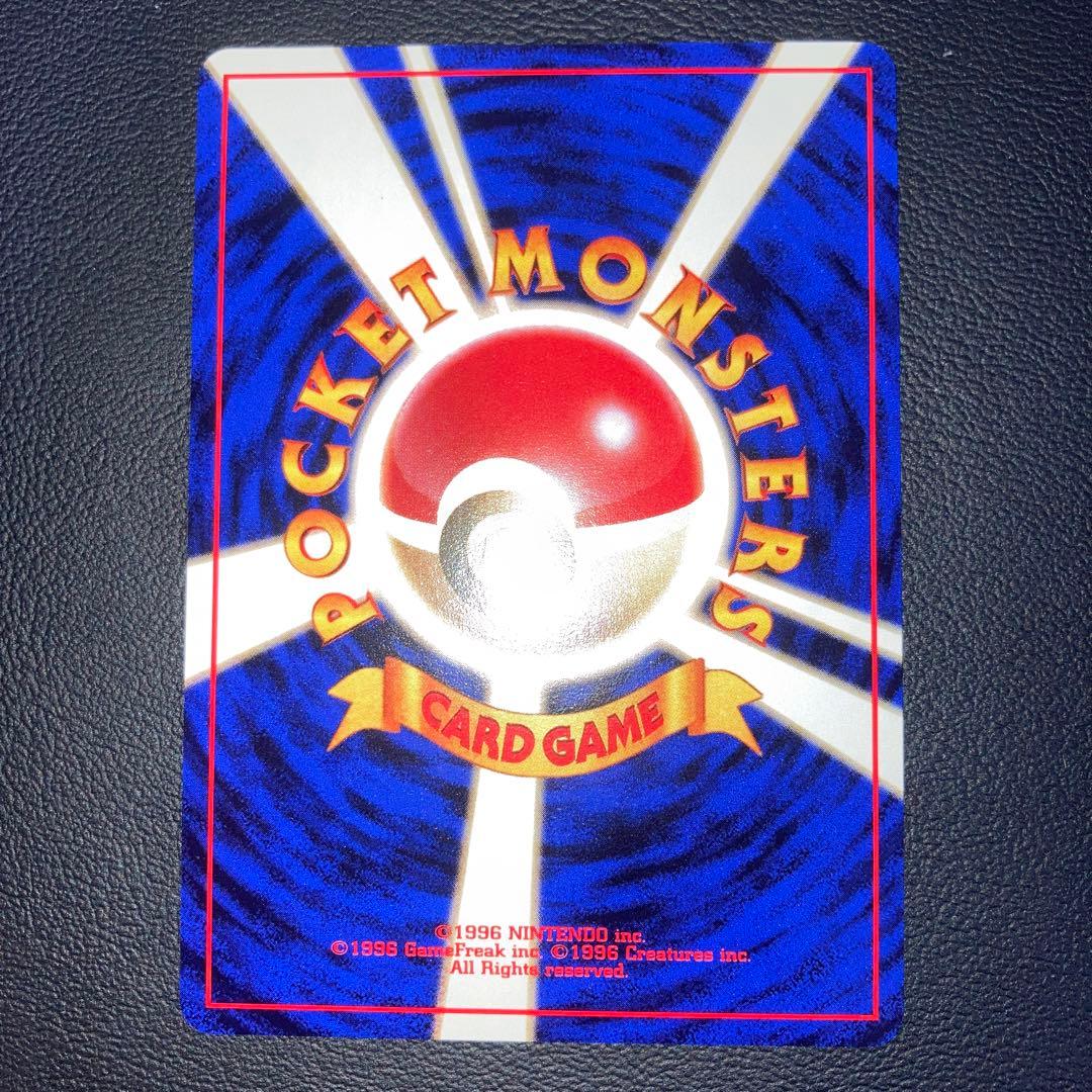 極美品　ゼニガメ　旧裏　イントロ　16