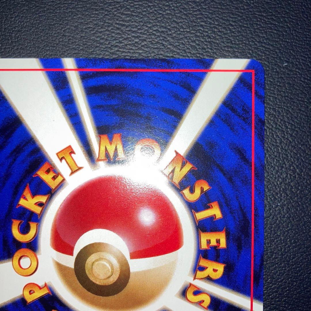 極美品　ゼニガメ　旧裏　イントロ　16