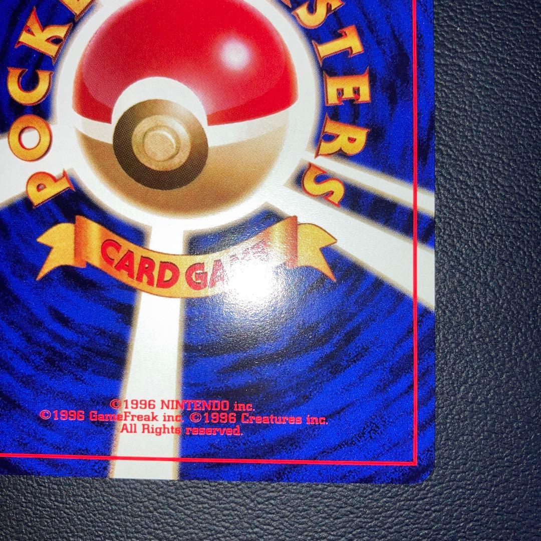 極美品　ゼニガメ　旧裏　イントロ　16