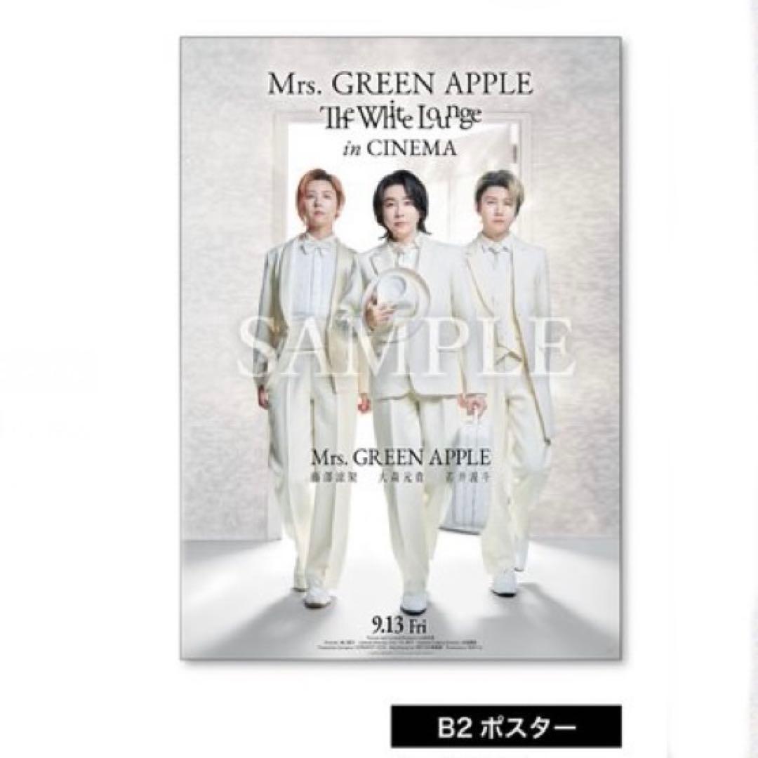 ミセス　ポスター2点セット　ゼンジン、ホワイトラウンジ